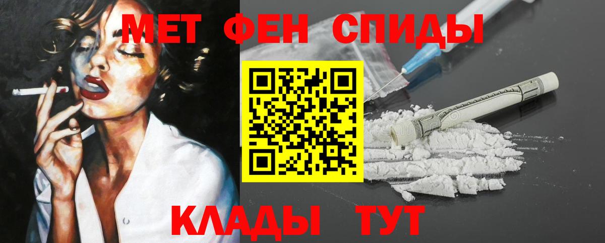Амфетамин  даркнет наркотические препараты  Белебей  АМФЕТАМИН Premium  Вход с VPN 