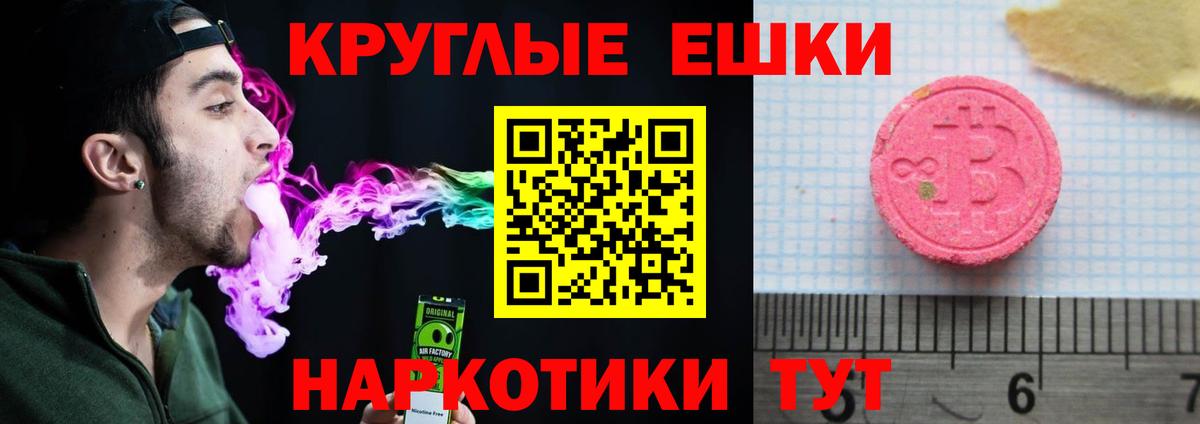 ЭКСТАЗИ Cube  ЭКСТАЗИ Philipp Plein  Белебей  Ecstasy  Вход с VPN 