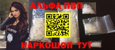 наркотики Наро-Фоминск