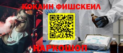 кокаин перу Нарткала