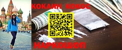 наркотики Наро-Фоминск