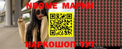 кокаин перу Нарткала