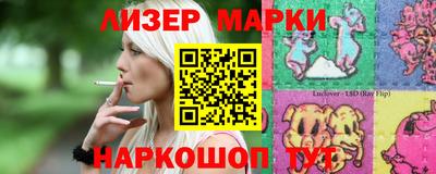 наркотики Наро-Фоминск