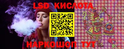 марки lsd Нальчик