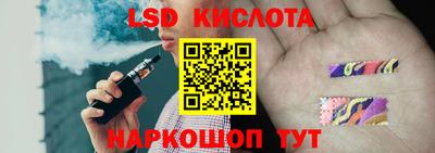 марки lsd Нальчик
