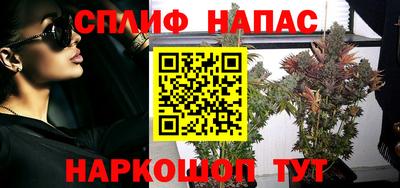наркотики Наро-Фоминск