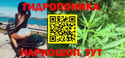 наркотики Наро-Фоминск