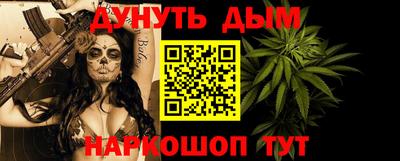 наркотики Наро-Фоминск