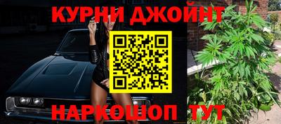 наркотики Наро-Фоминск