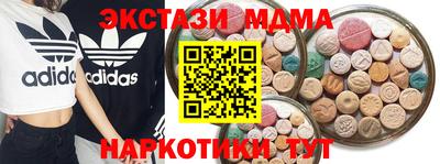 наркотики Наро-Фоминск