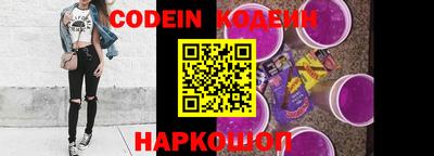 наркотики Наро-Фоминск