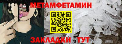 наркотики Наро-Фоминск
