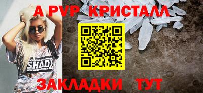 марки lsd Нальчик