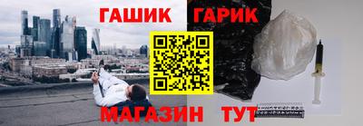 наркотики Наро-Фоминск