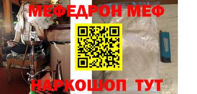 наркотики Наро-Фоминск