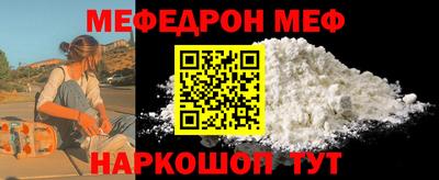 наркотики Наро-Фоминск
