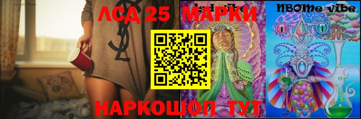 Лсд 25 экстази ecstasy Белебей