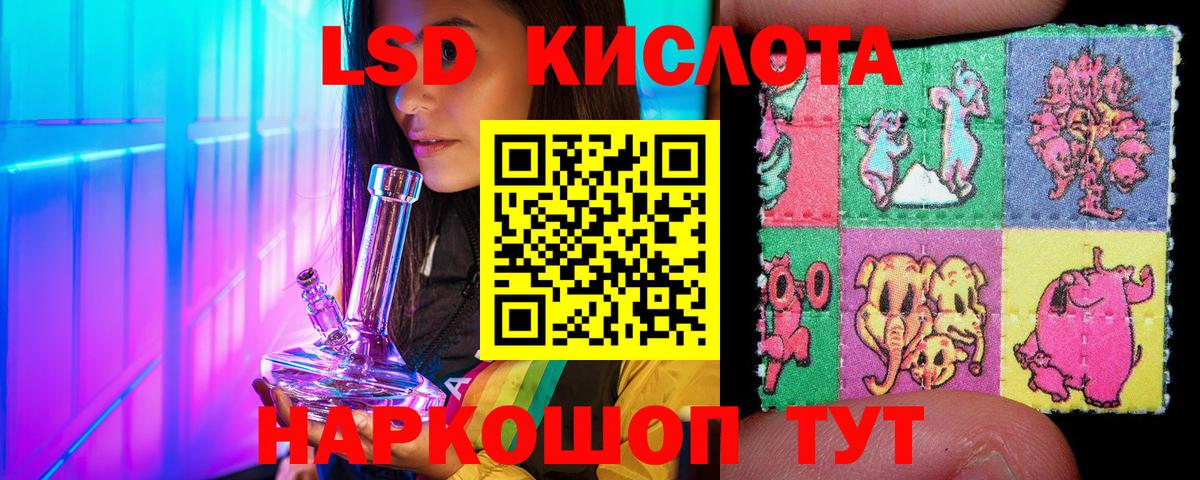 Наркотические марки 1500мкг  Вход с VPN  Белебей 